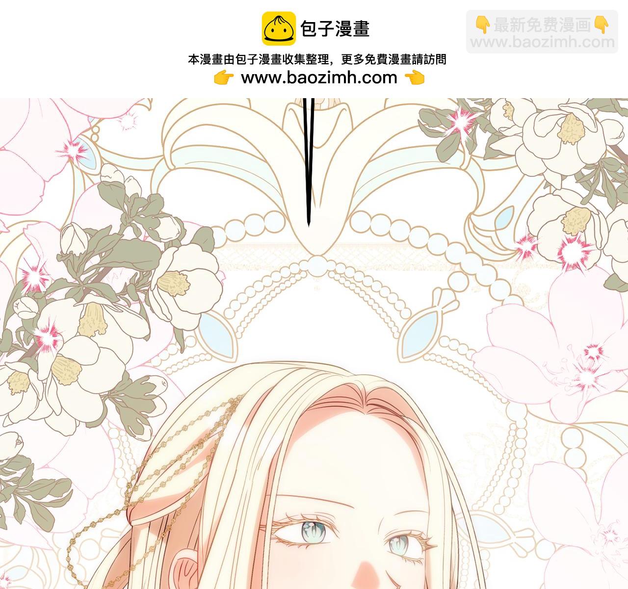 第90话 答应请求1