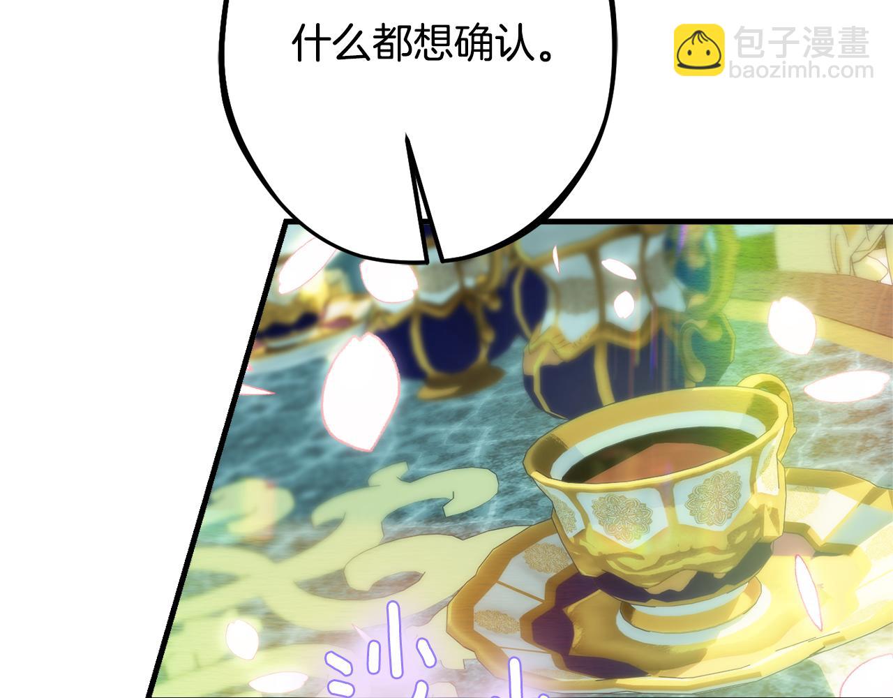 第90话 答应请求102