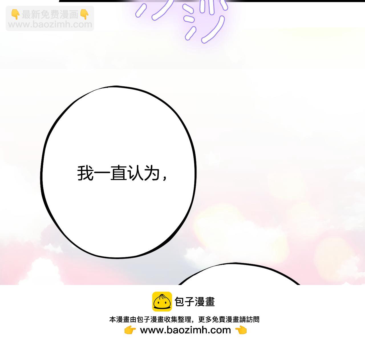 第90话 答应请求103