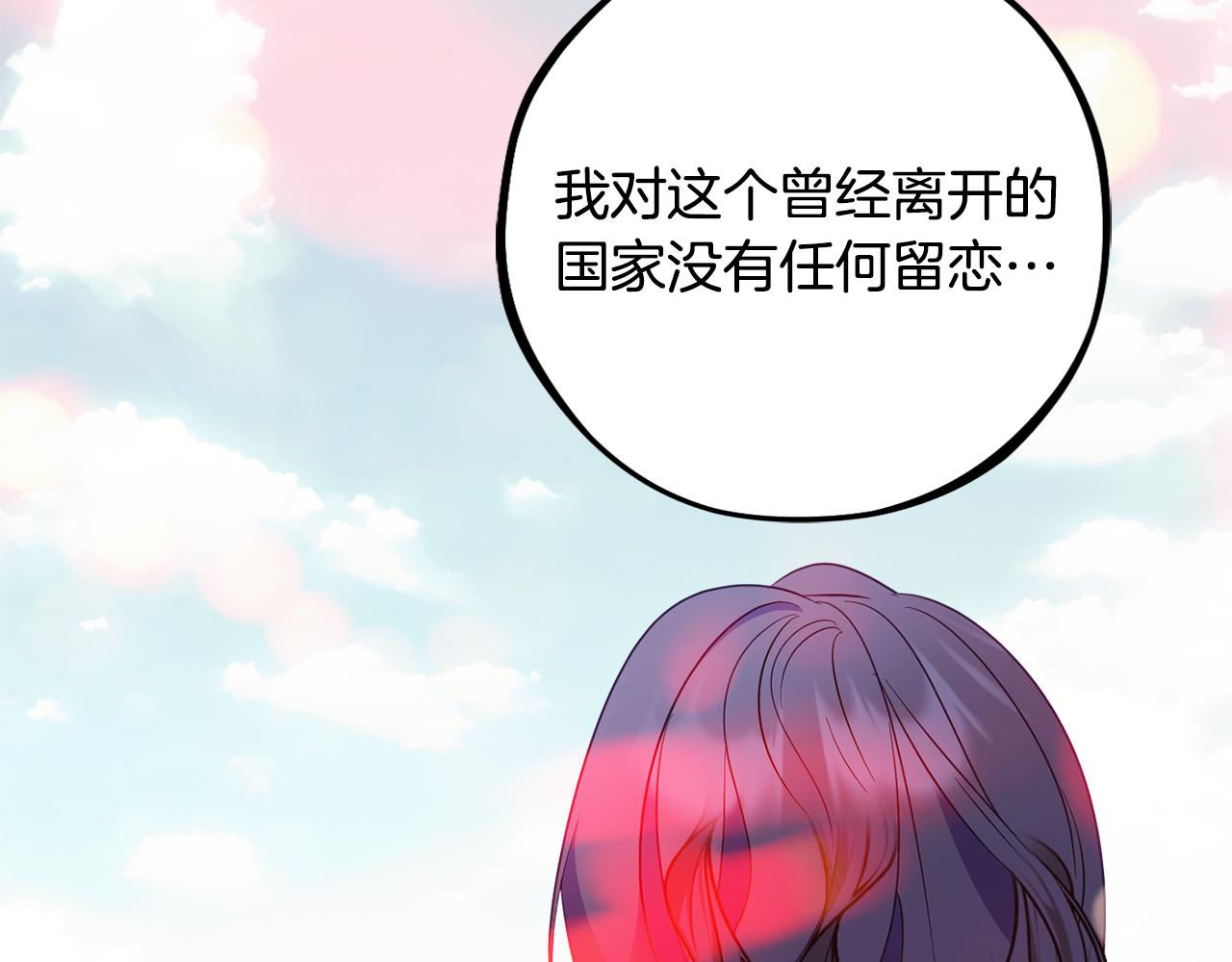 第90话 答应请求108