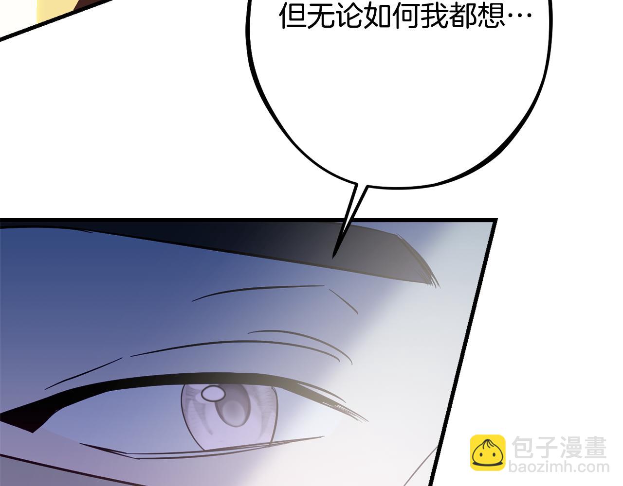 第90话 答应请求111