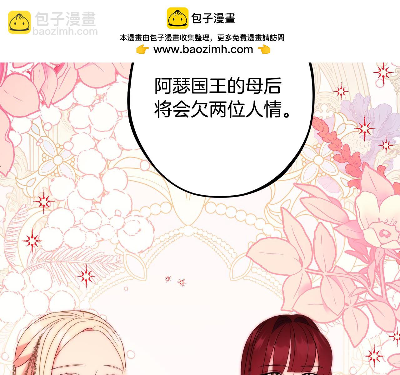 第90话 答应请求126