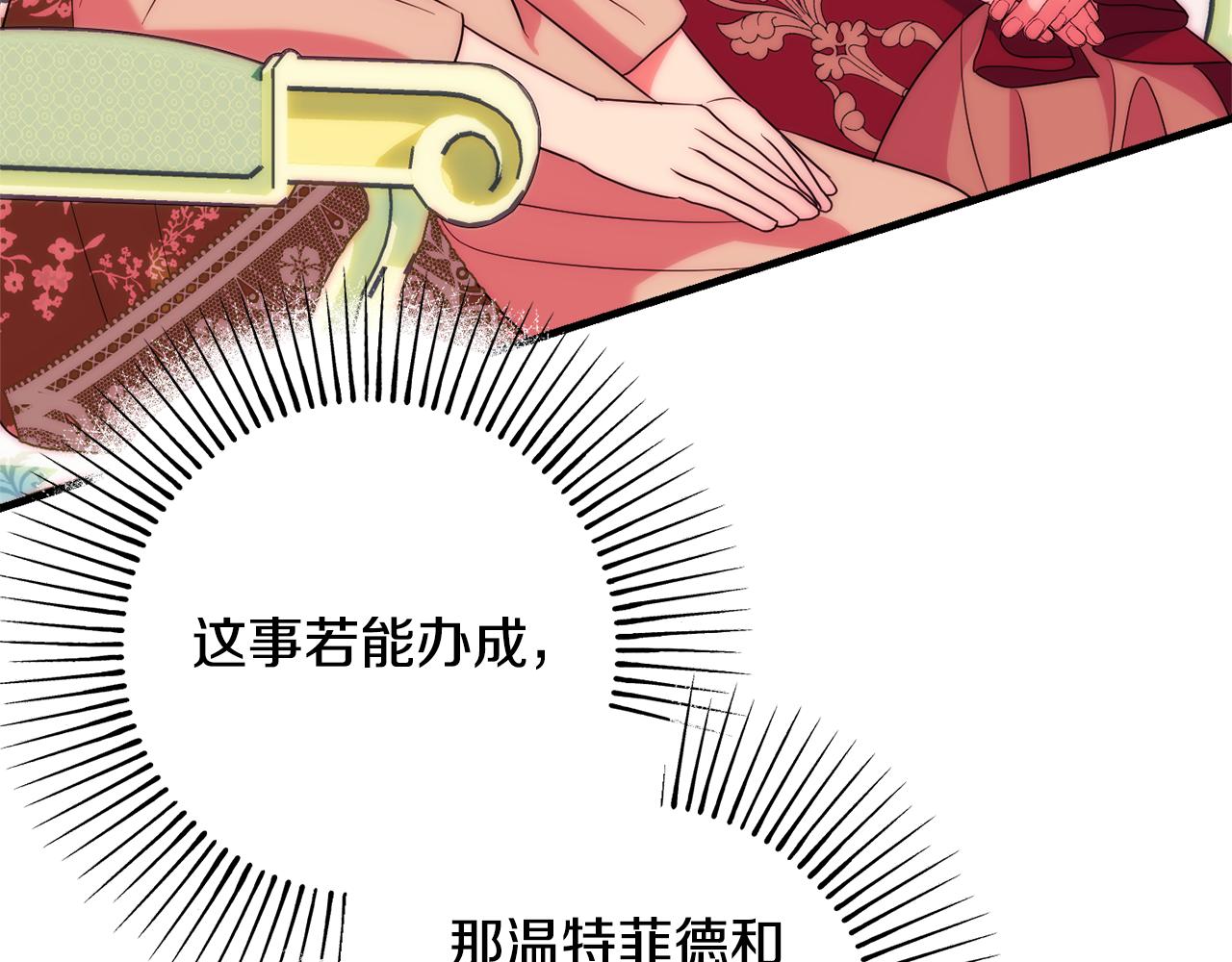 第90话 答应请求128