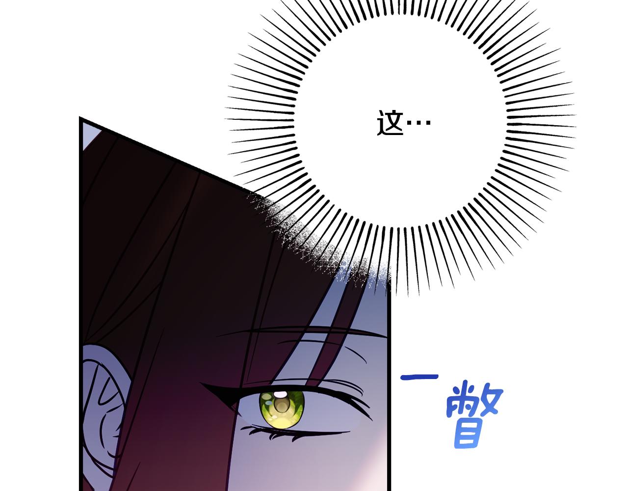 第90话 答应请求133