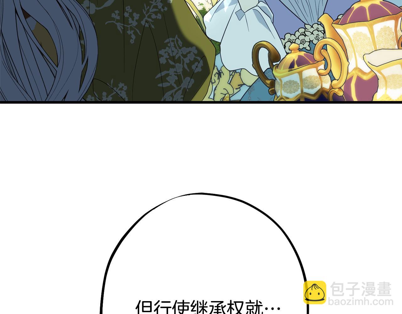 第90话 答应请求15