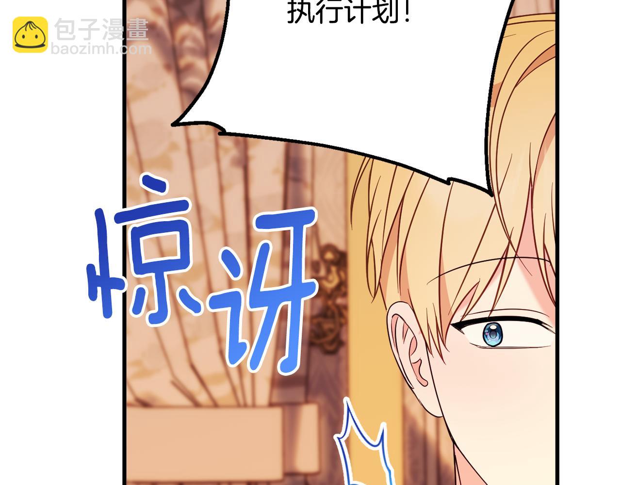第90话 答应请求164