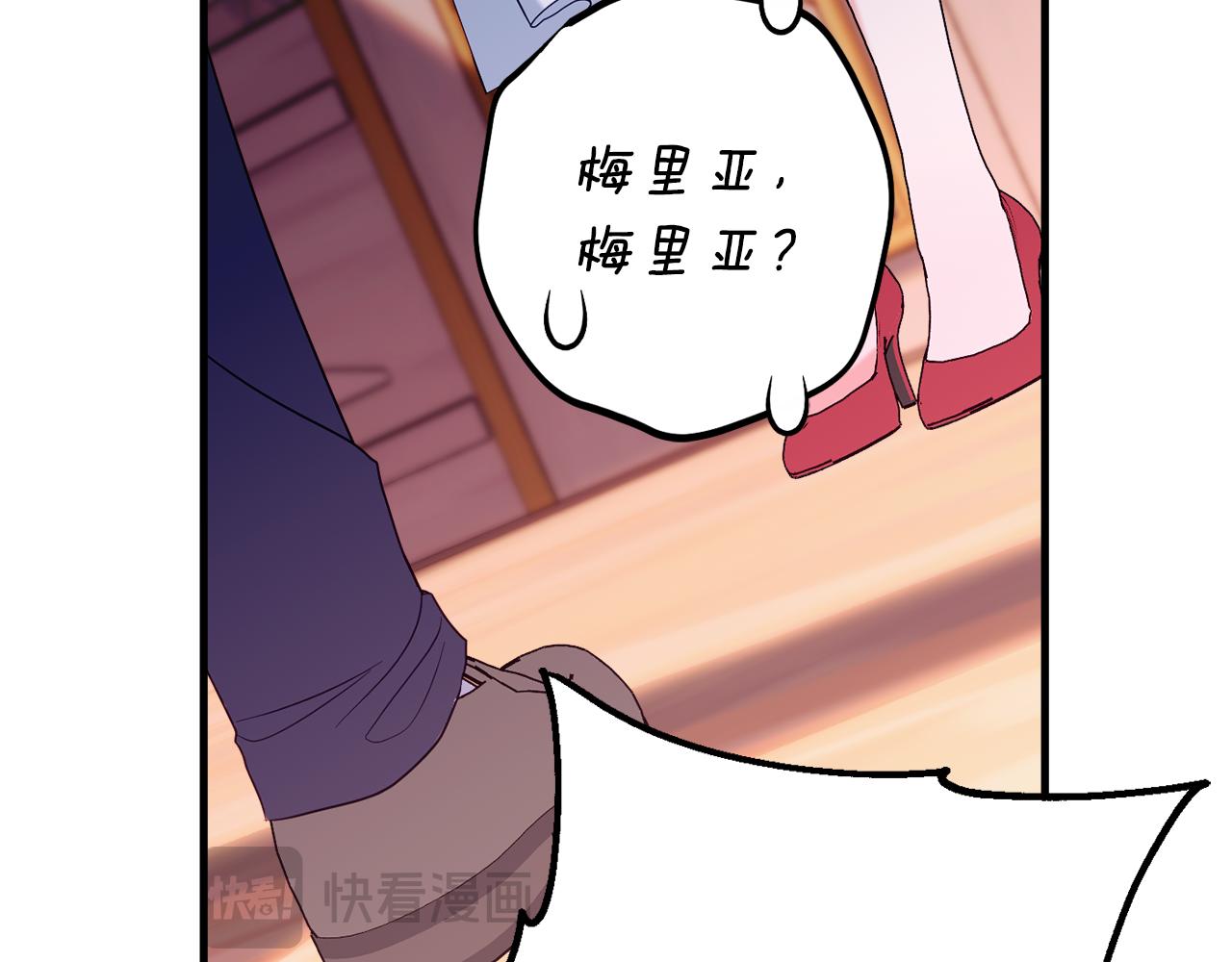 第90话 答应请求167