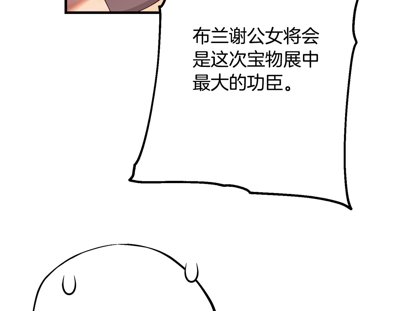 第90话 答应请求168