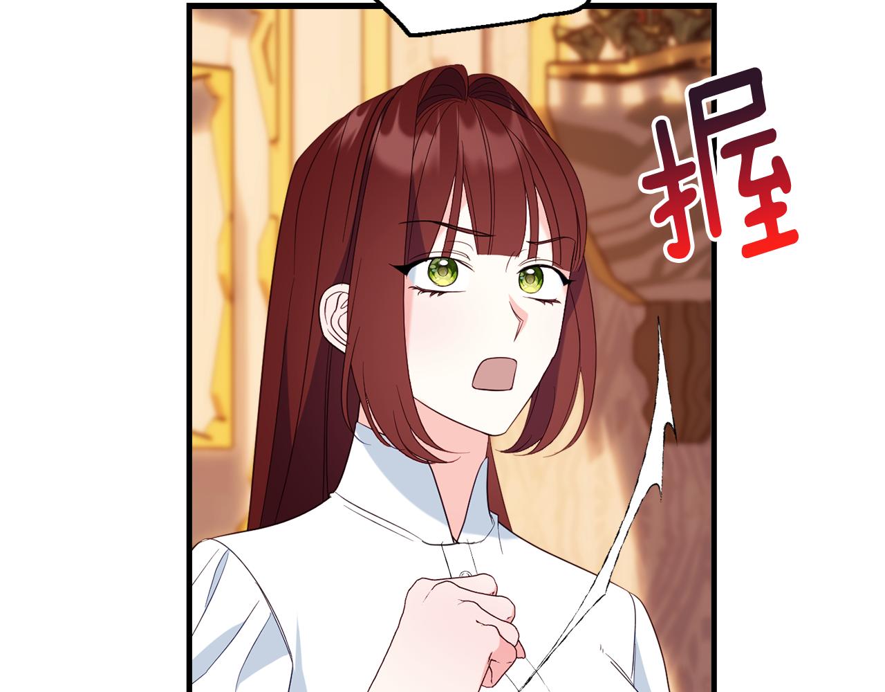 第90话 答应请求172