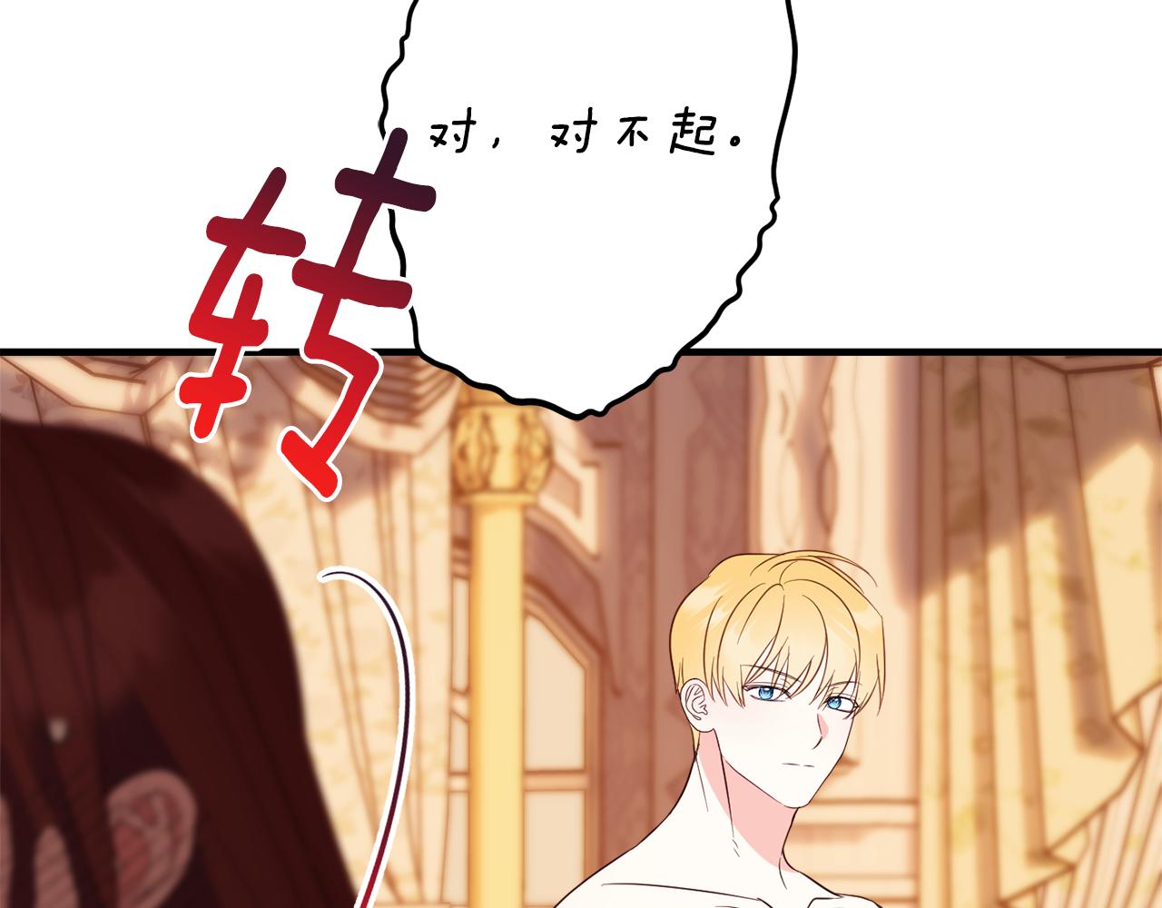 第90话 答应请求181