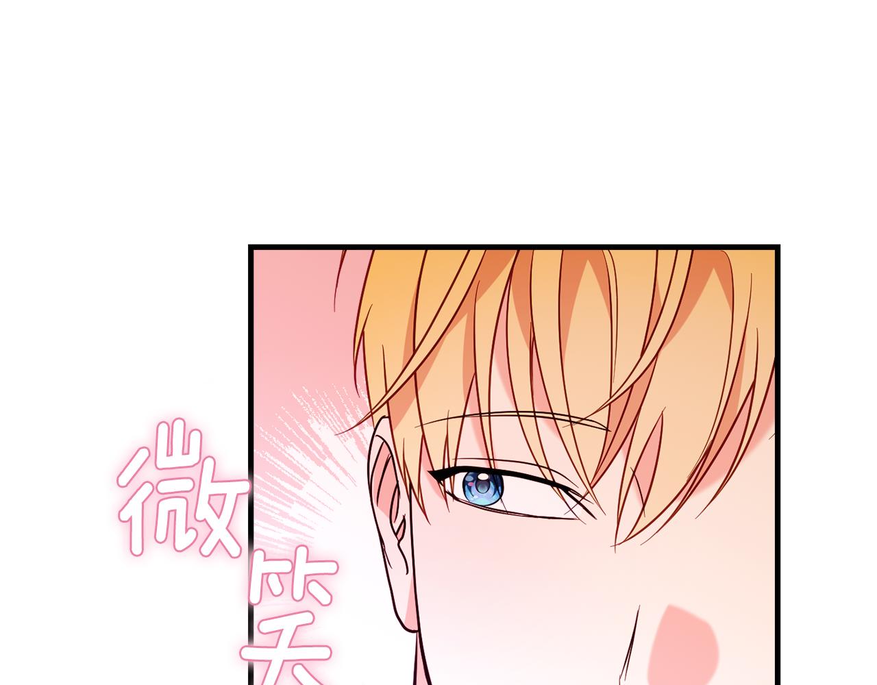 第90话 答应请求184