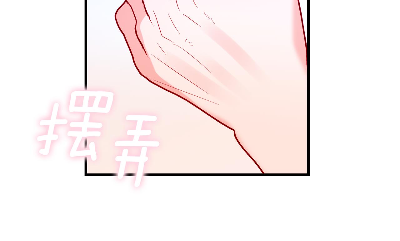 第90话 答应请求193