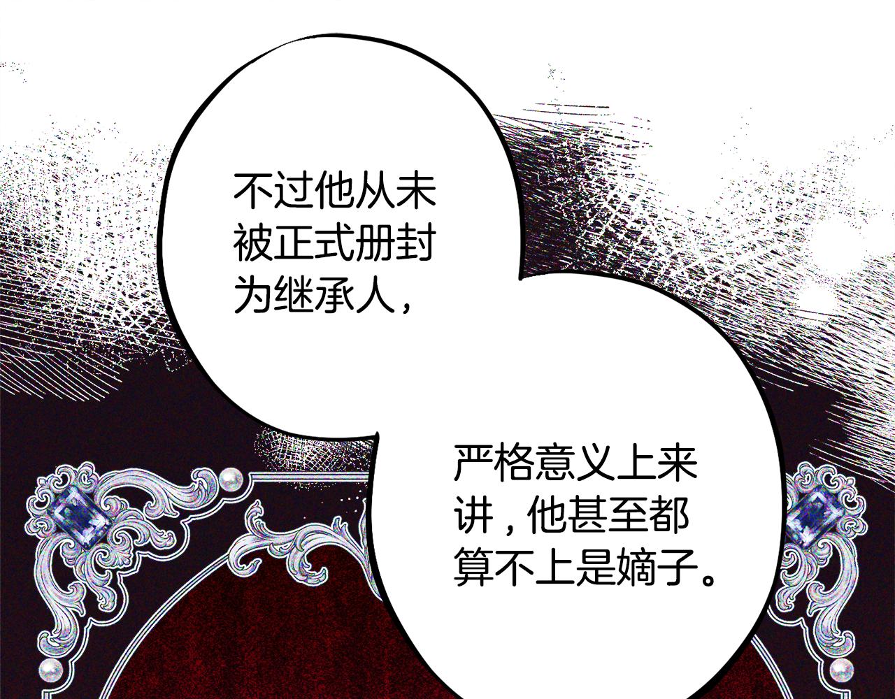 第90话 答应请求22