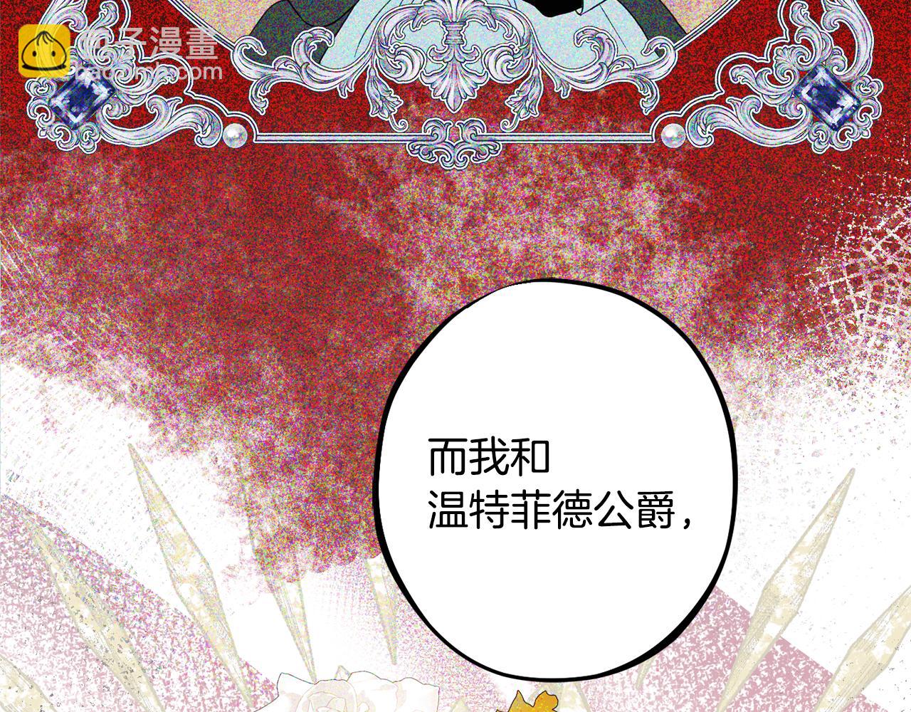 第90话 答应请求24