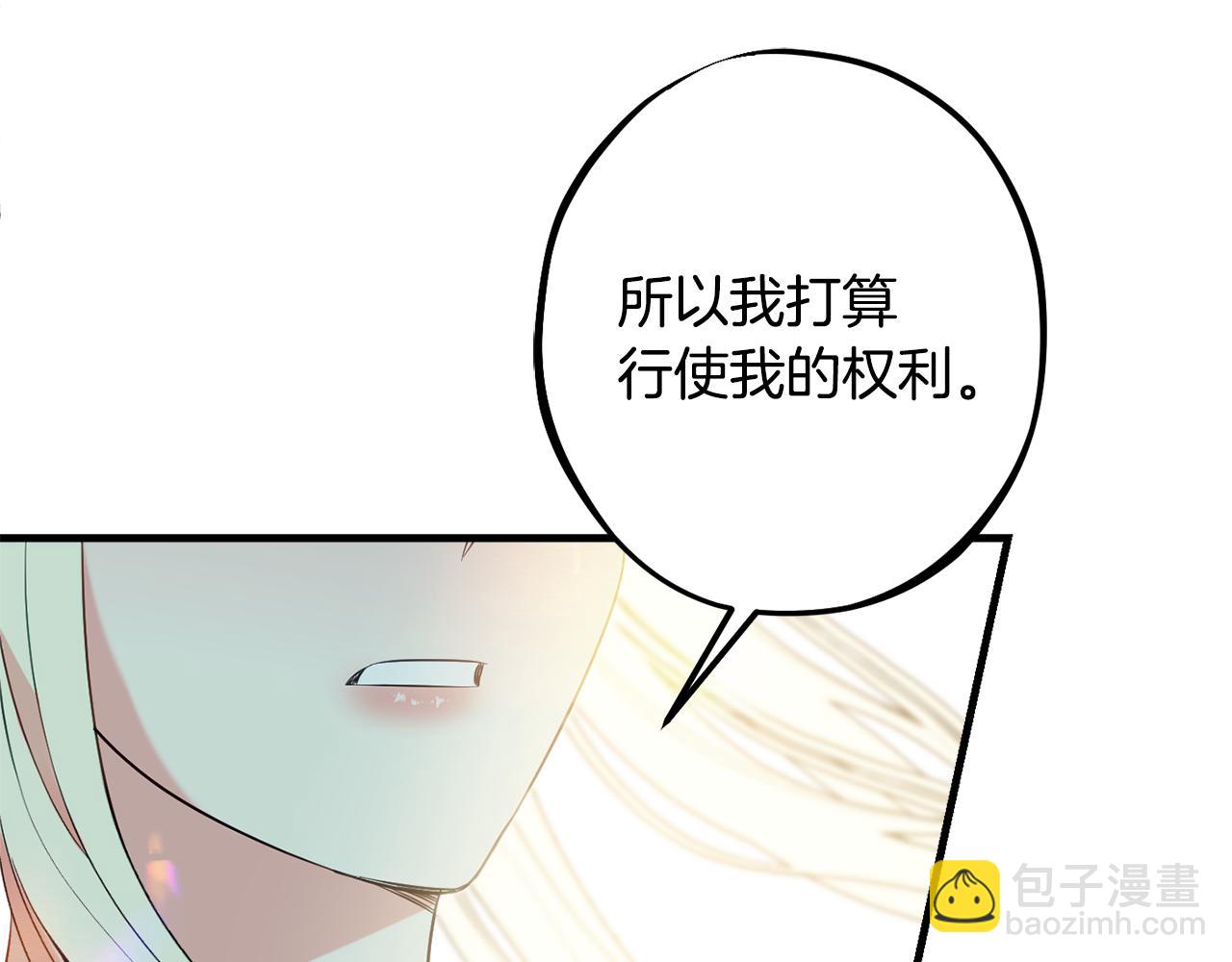 第90话 答应请求27