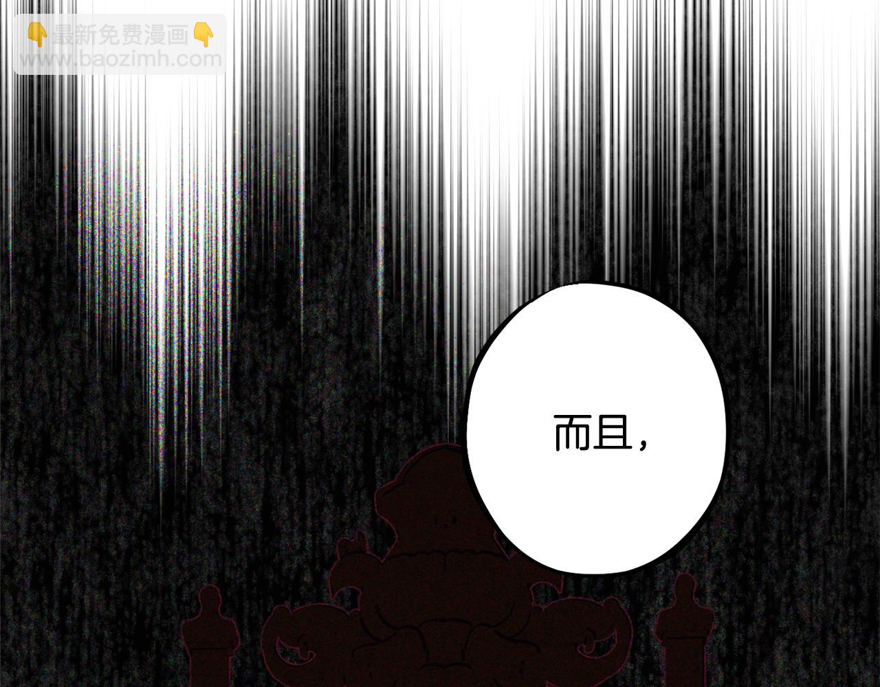 第90话 答应请求41
