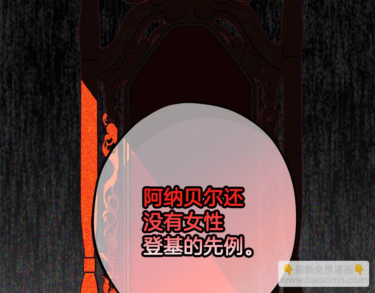 第90话 答应请求42