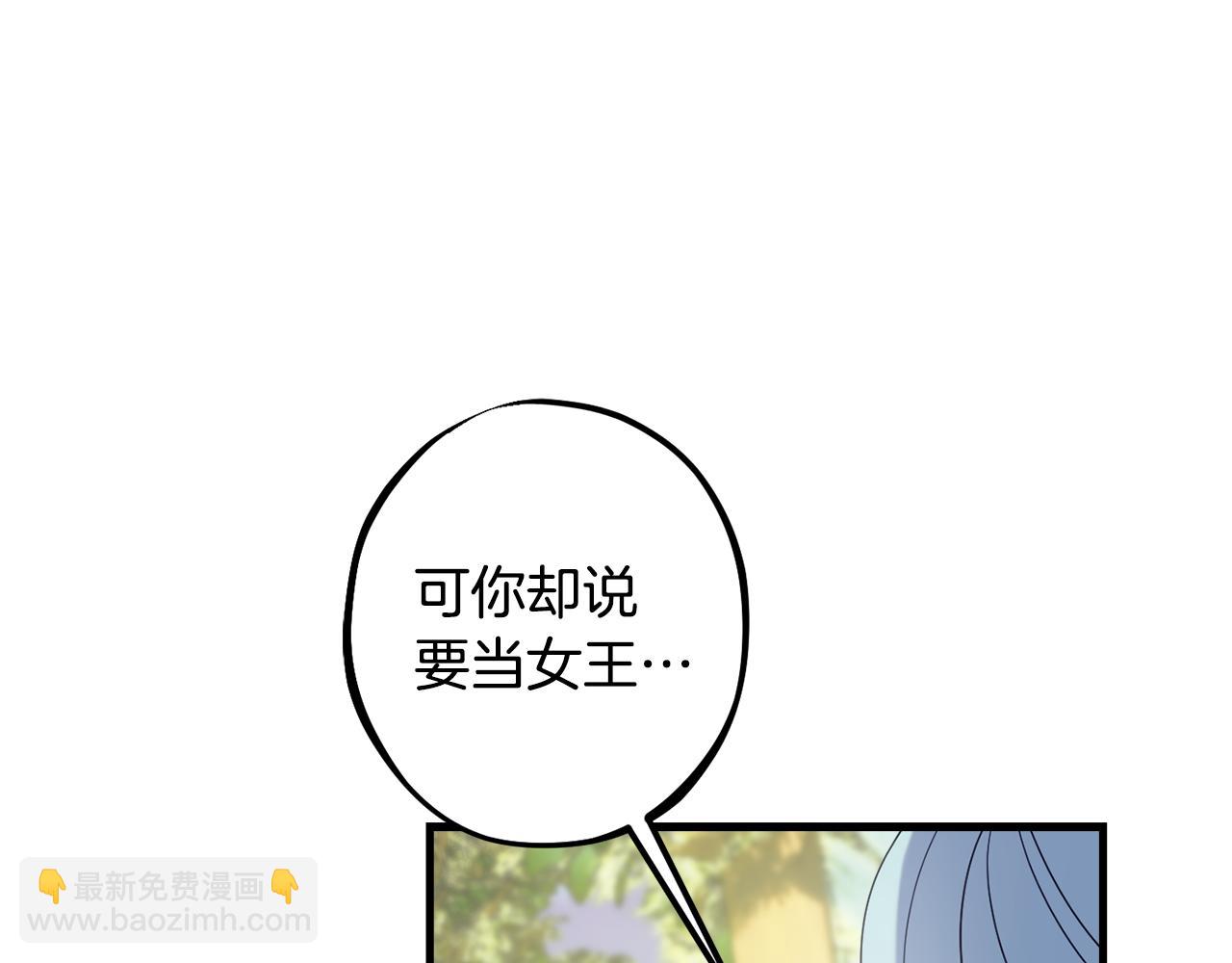 第90话 答应请求45