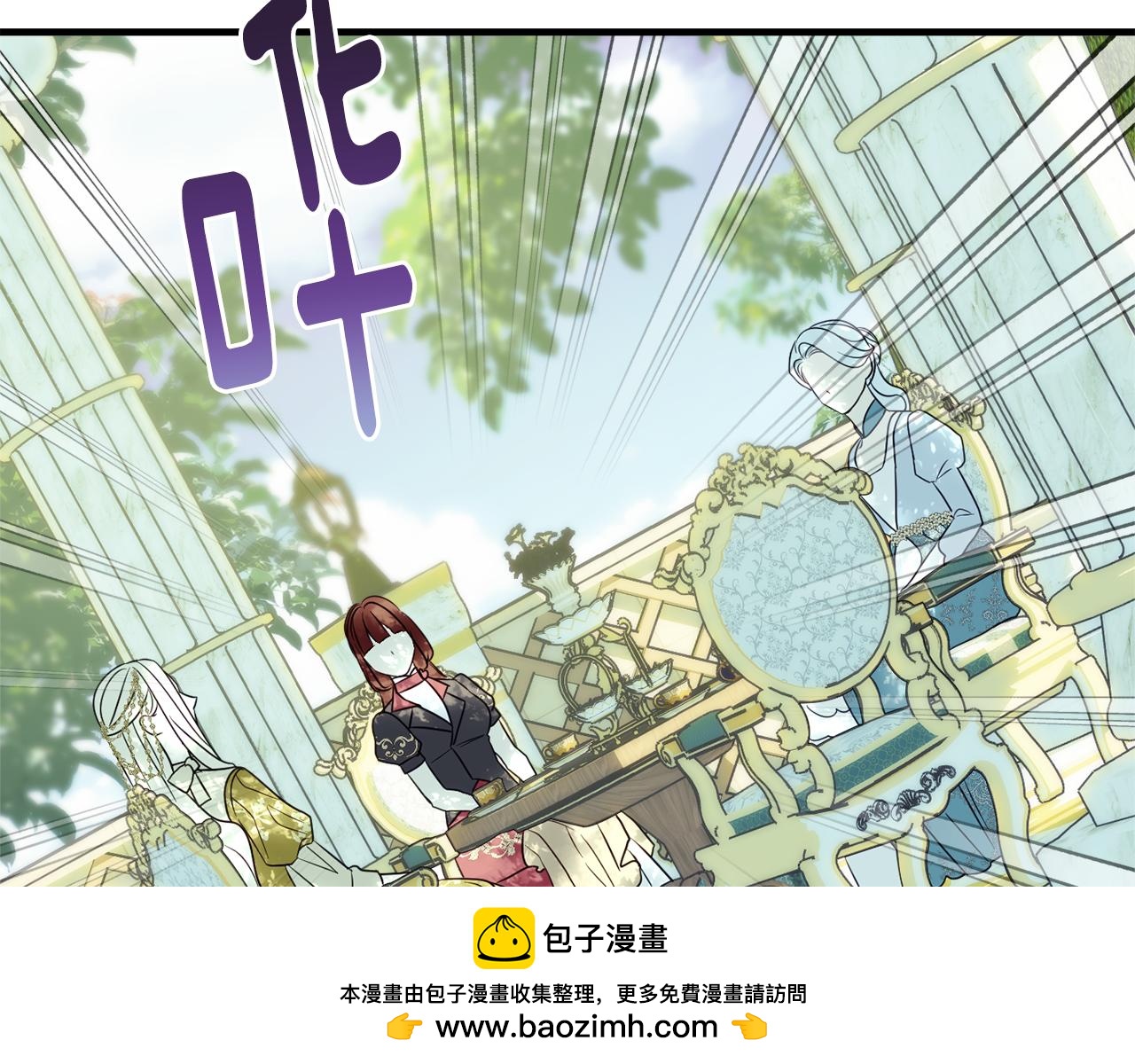 第90话 答应请求53