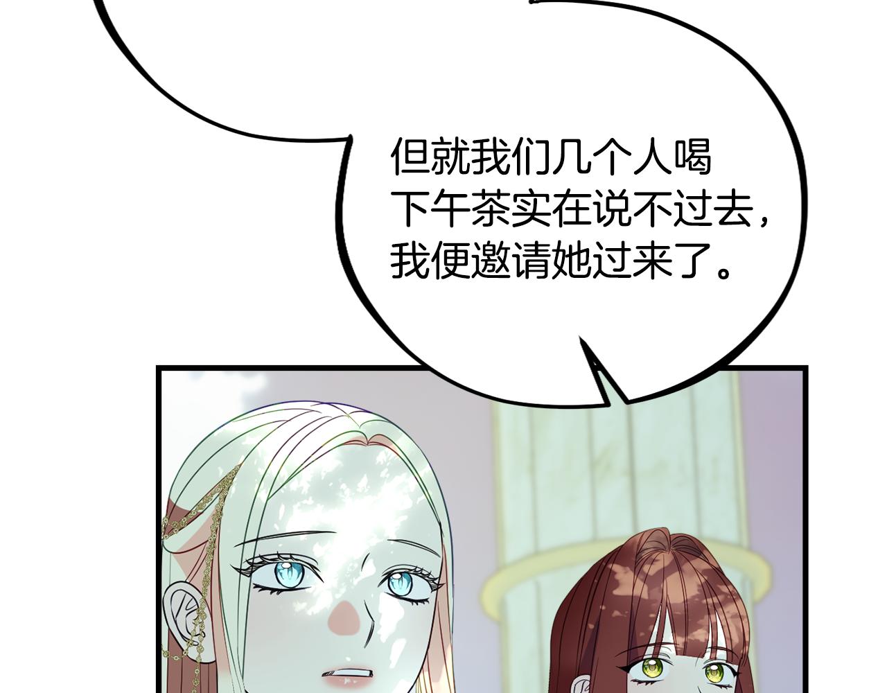 第90话 答应请求69