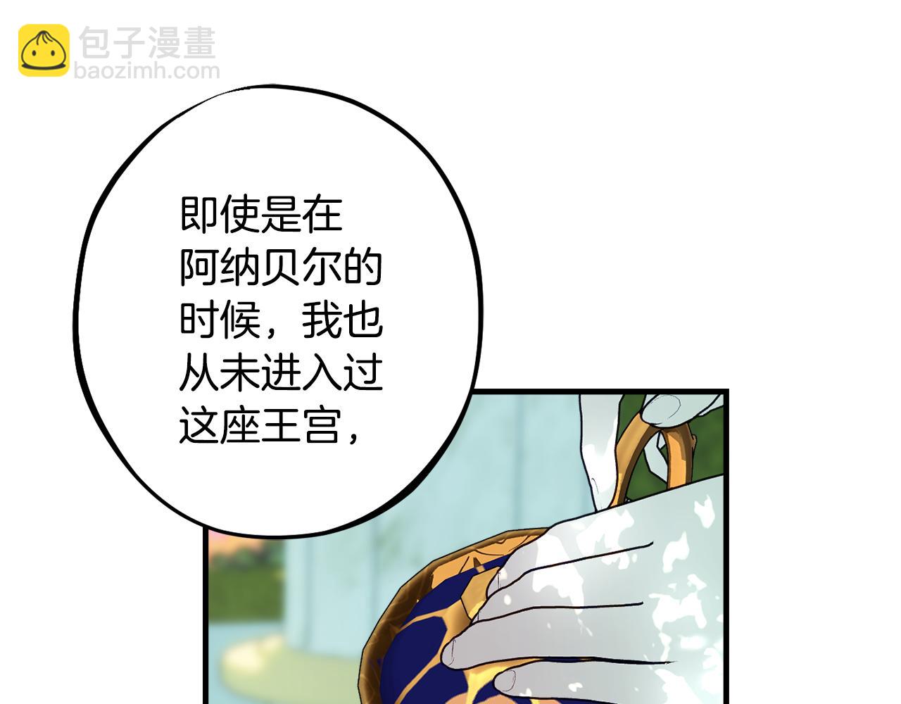 第90话 答应请求72