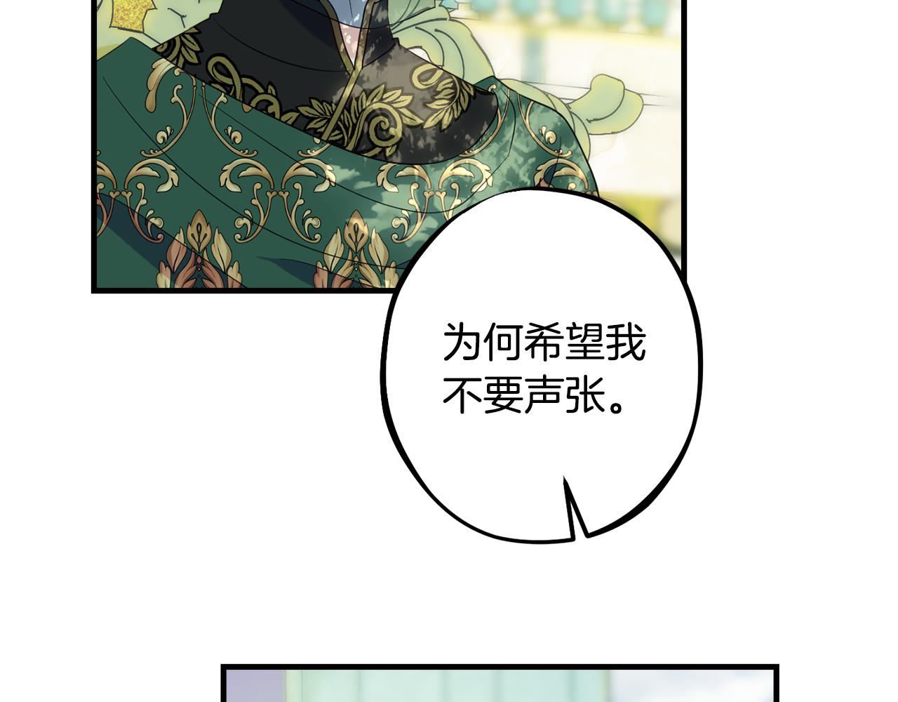 第90话 答应请求78