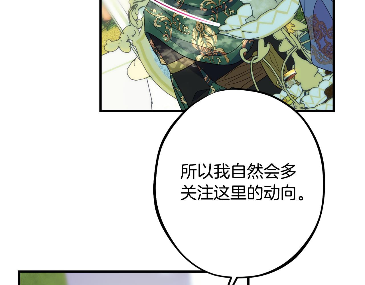 第90话 答应请求83