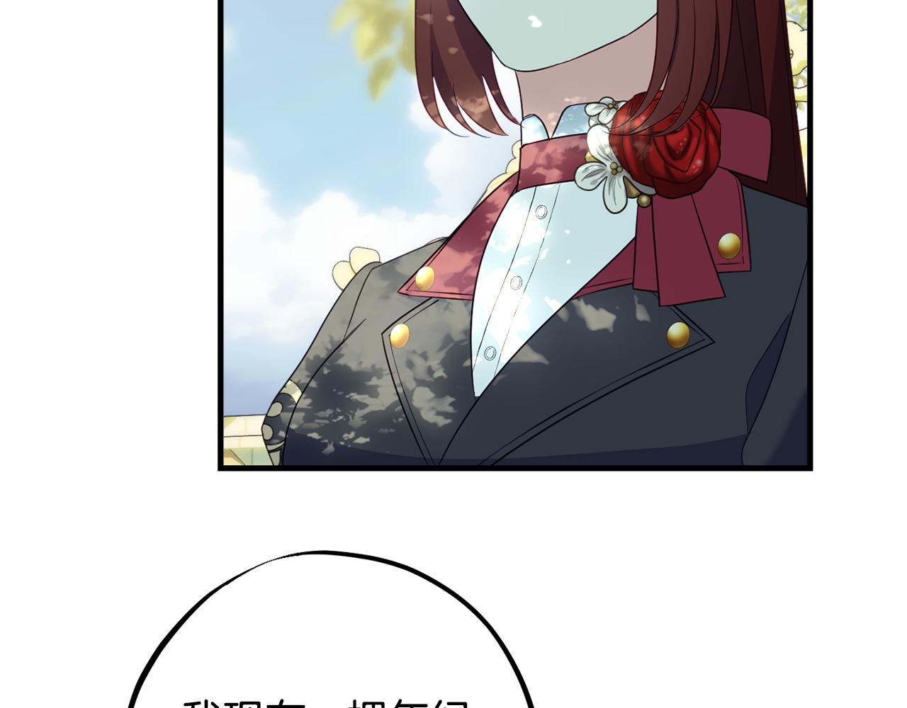 第90话 答应请求87