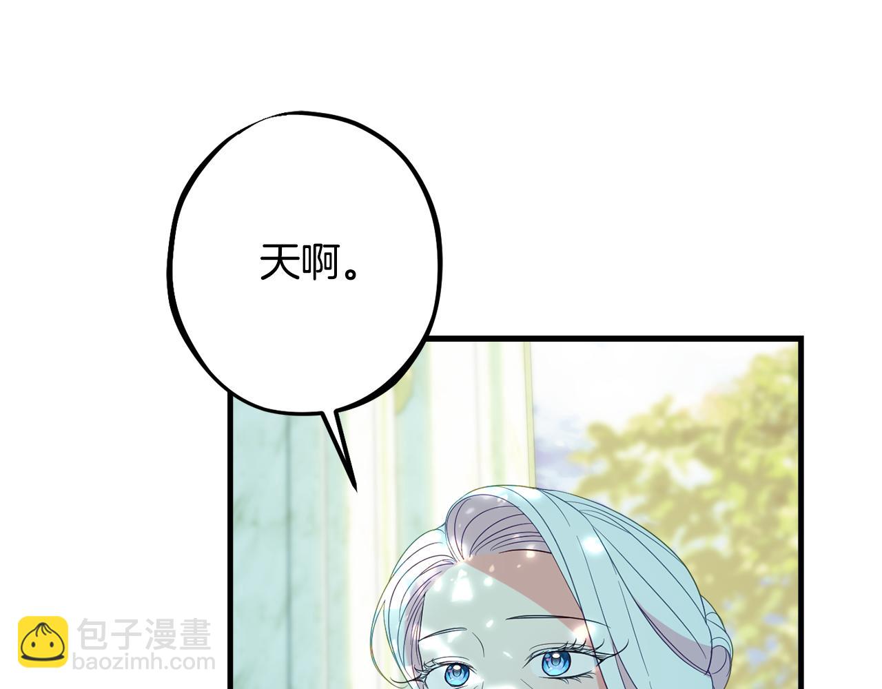 第90话 答应请求9