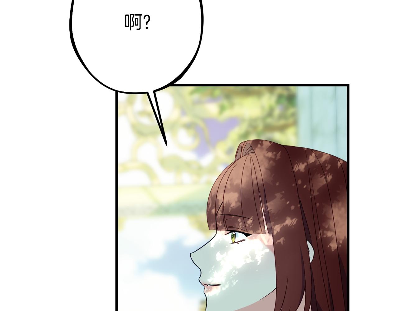 第90话 答应请求90