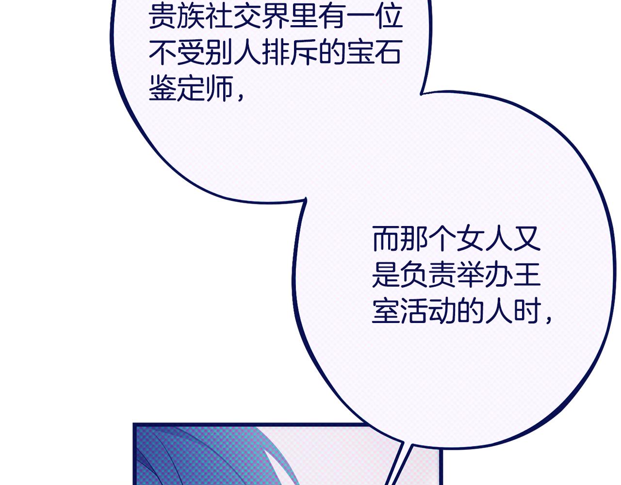 第90话 答应请求92
