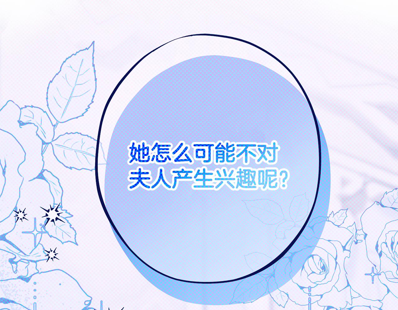 第90话 答应请求94