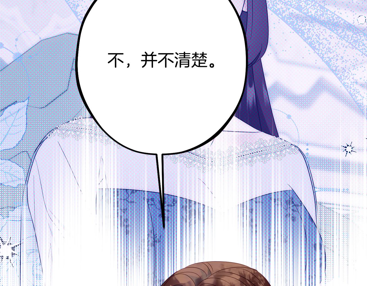 第90话 答应请求96
