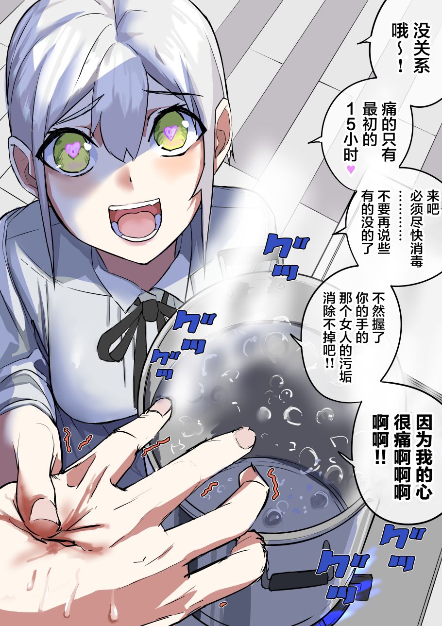 第51话0