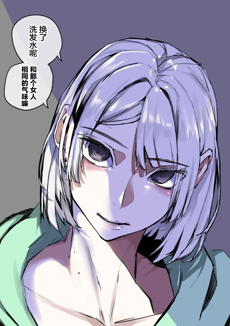 第97话0