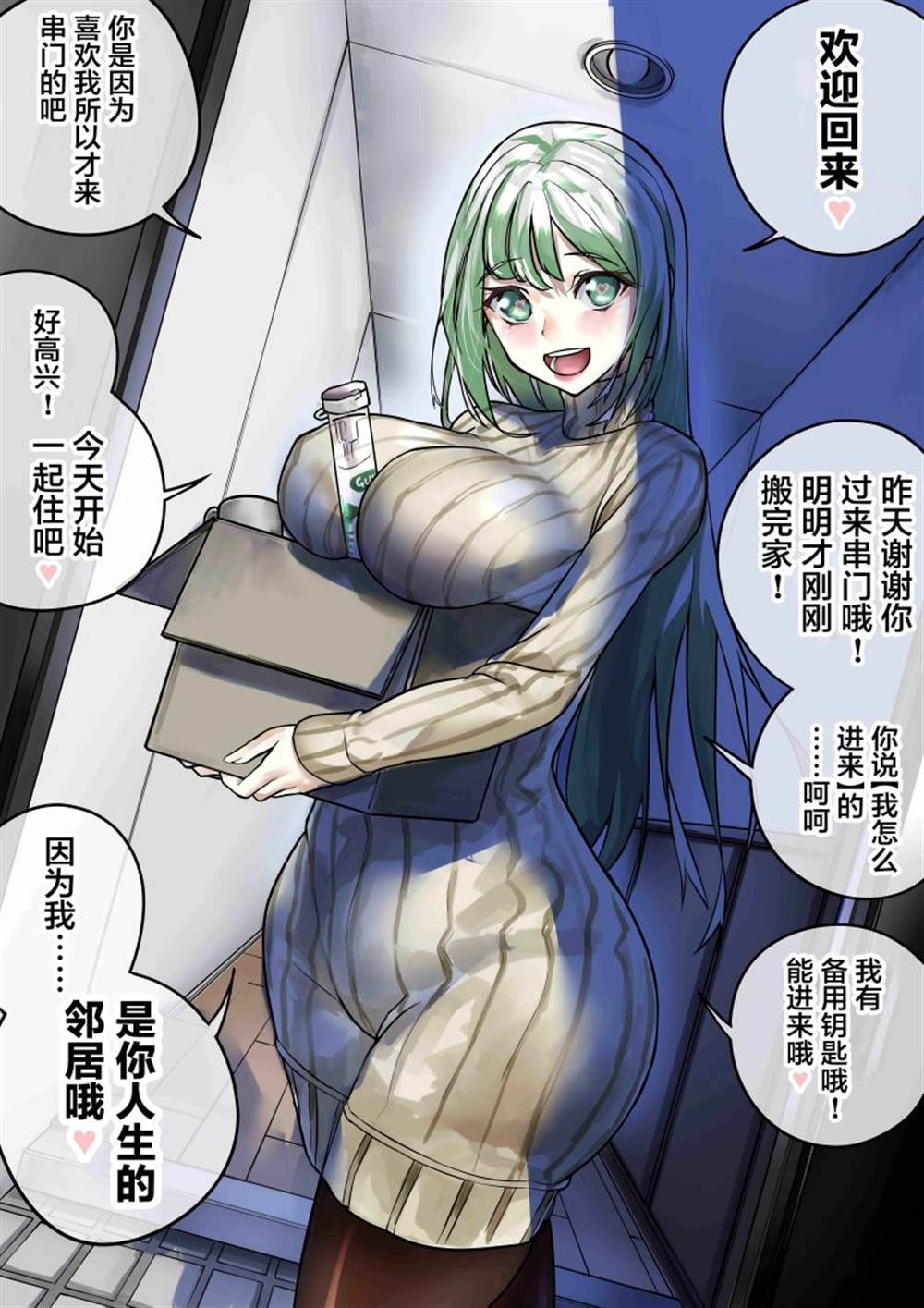 第123话0