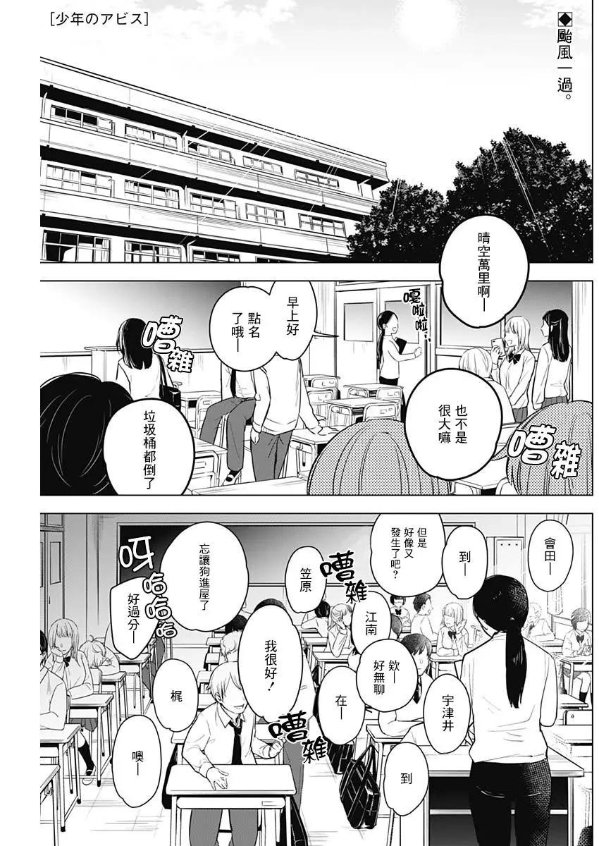 第08话0