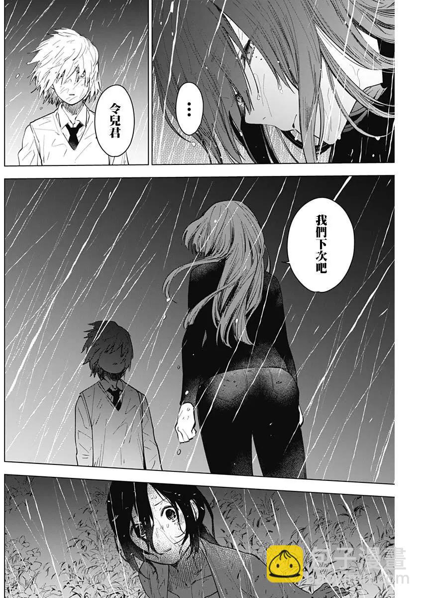 第08话12