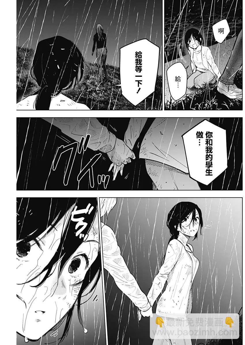 第08话13