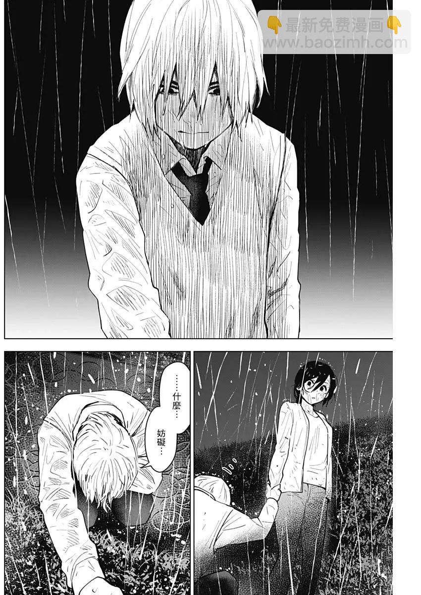 第08话14