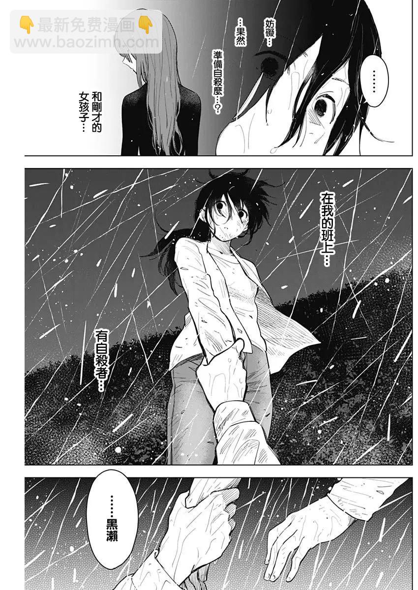 第08话15