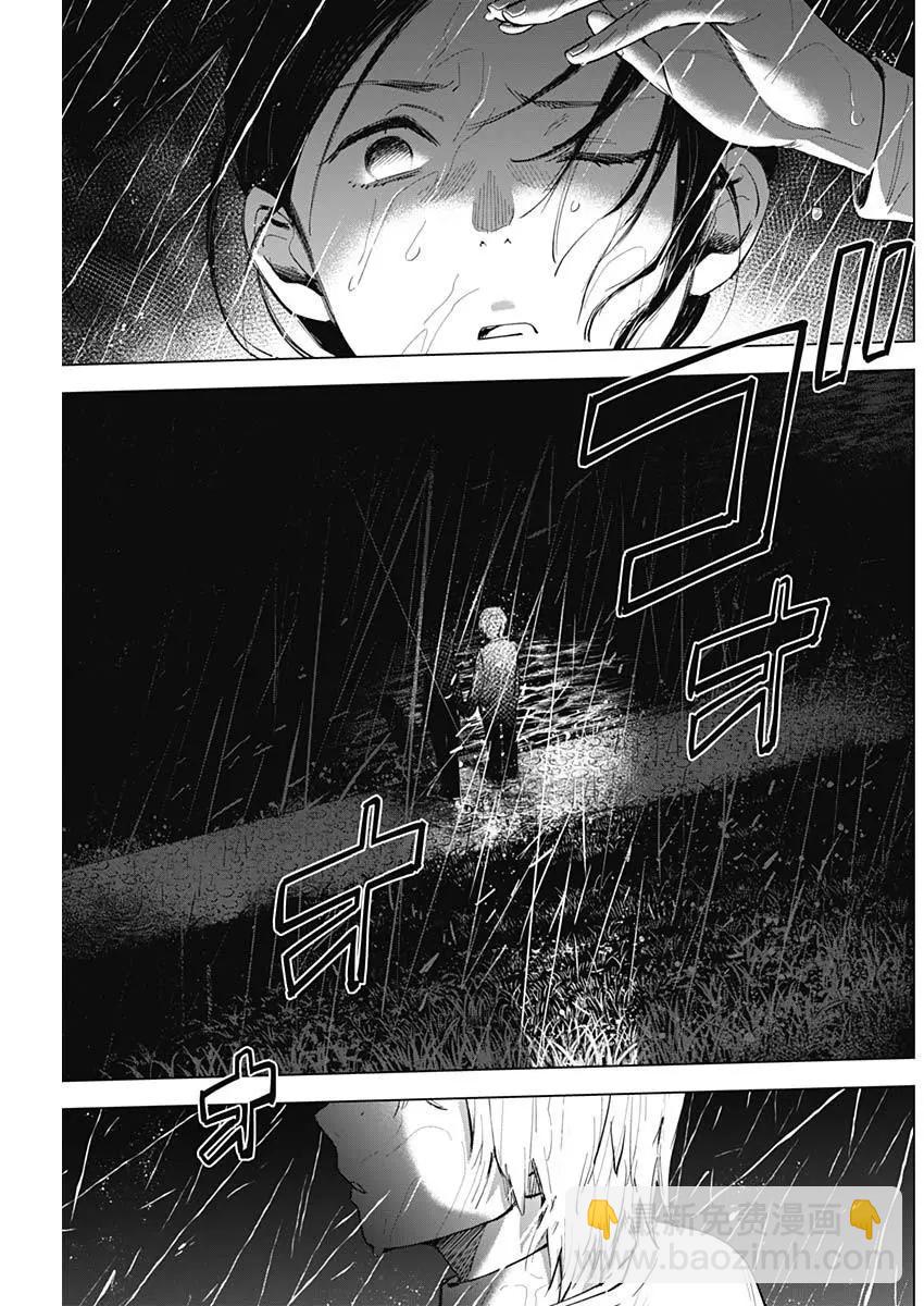 第08话7