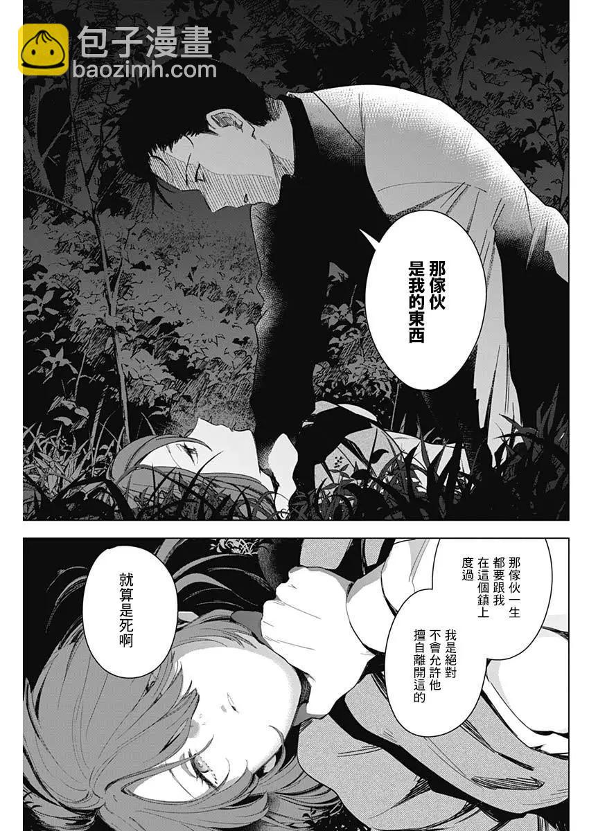 第16话14