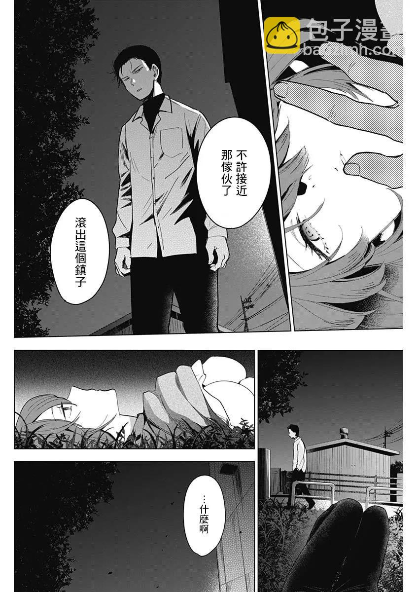 第16话15