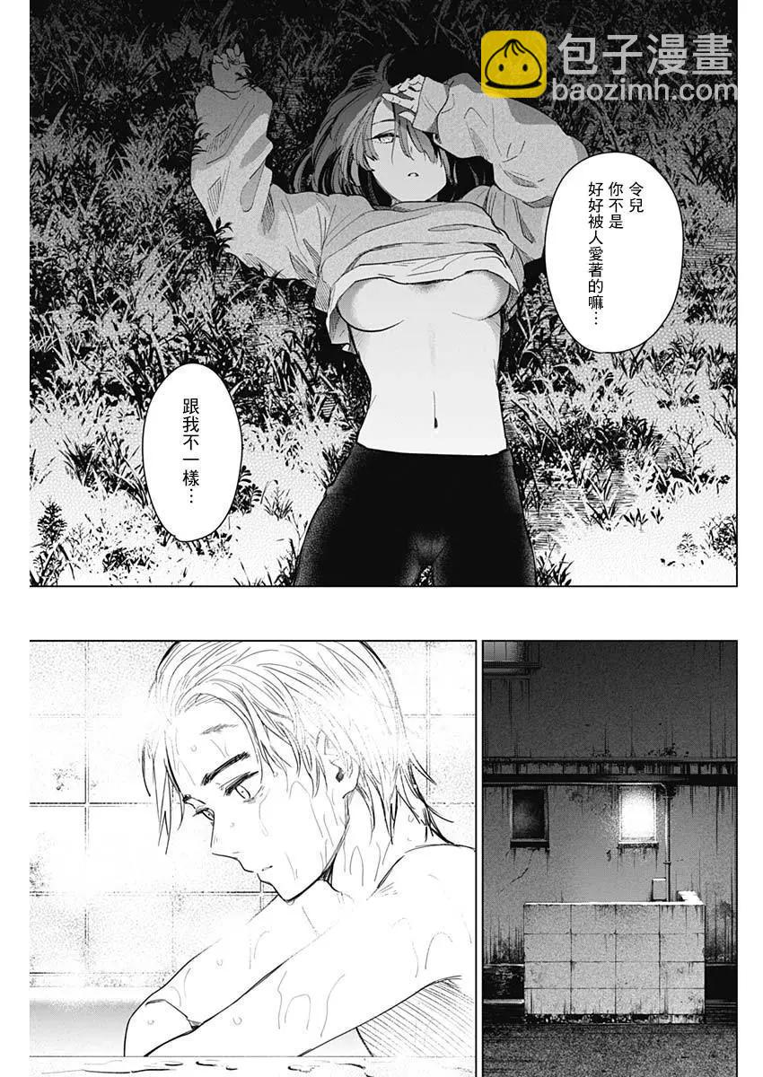 第16话16