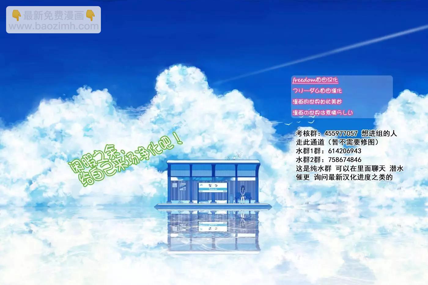 第16话18