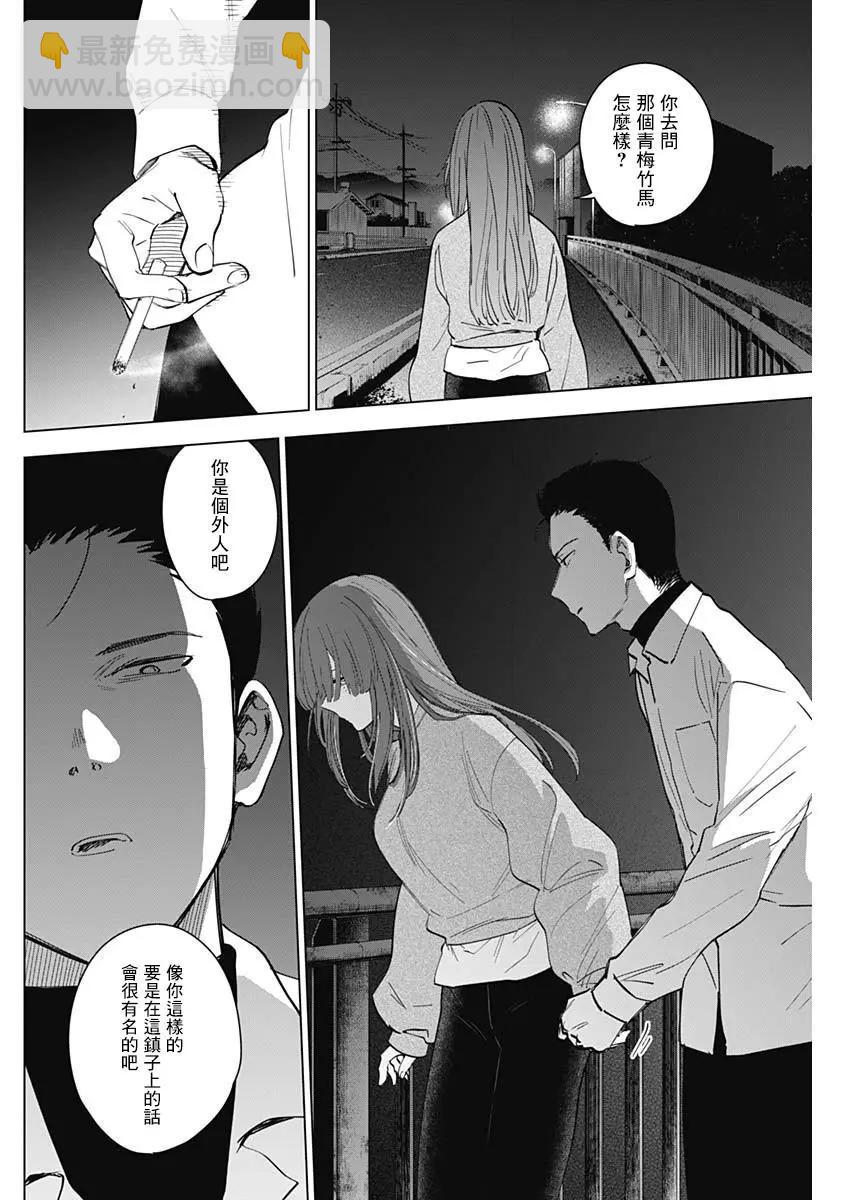第16话5