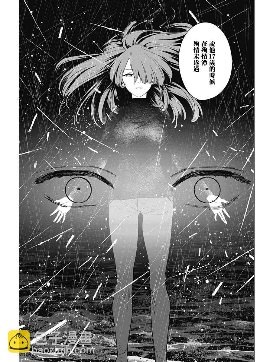 第20话8