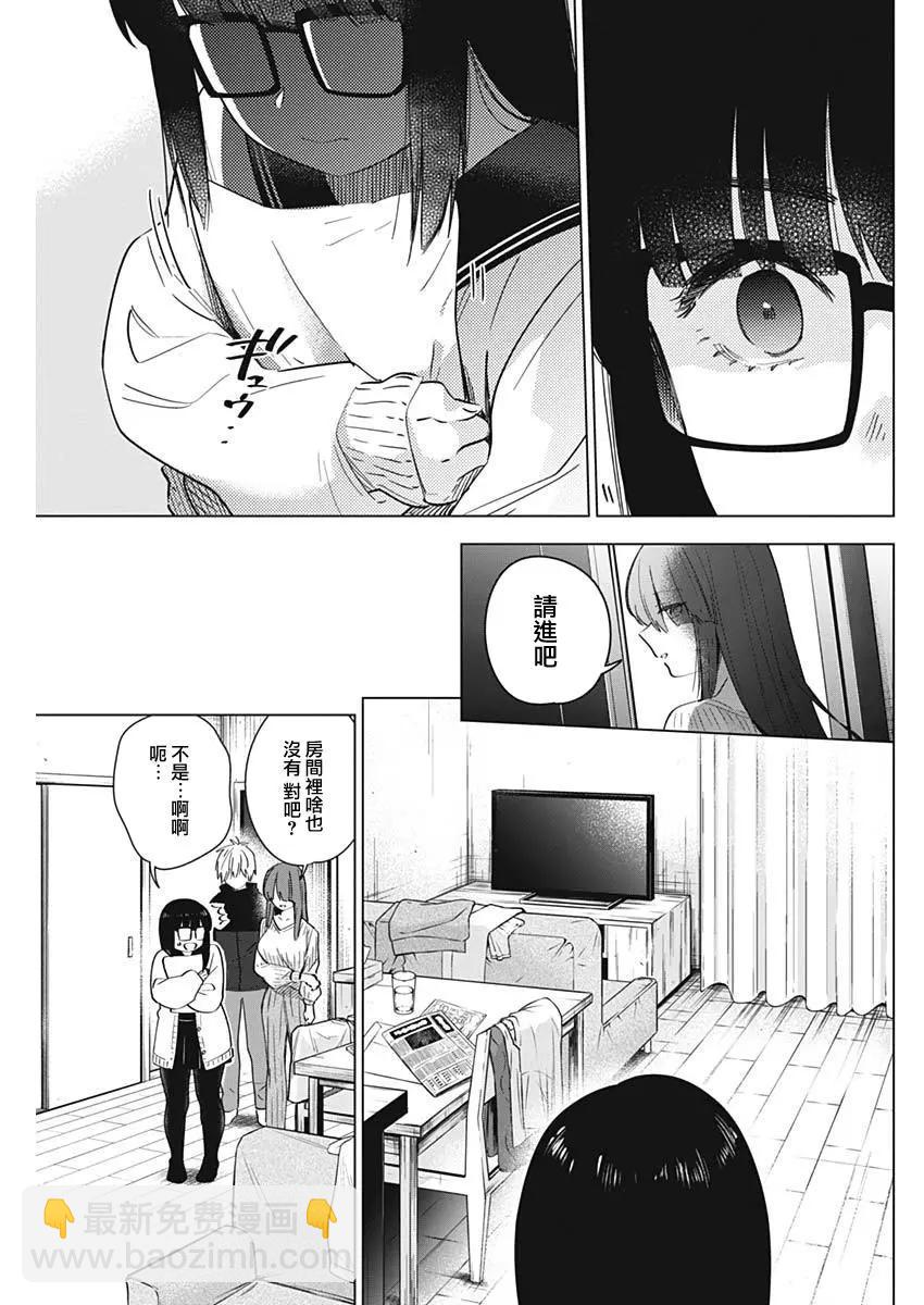 第29话4