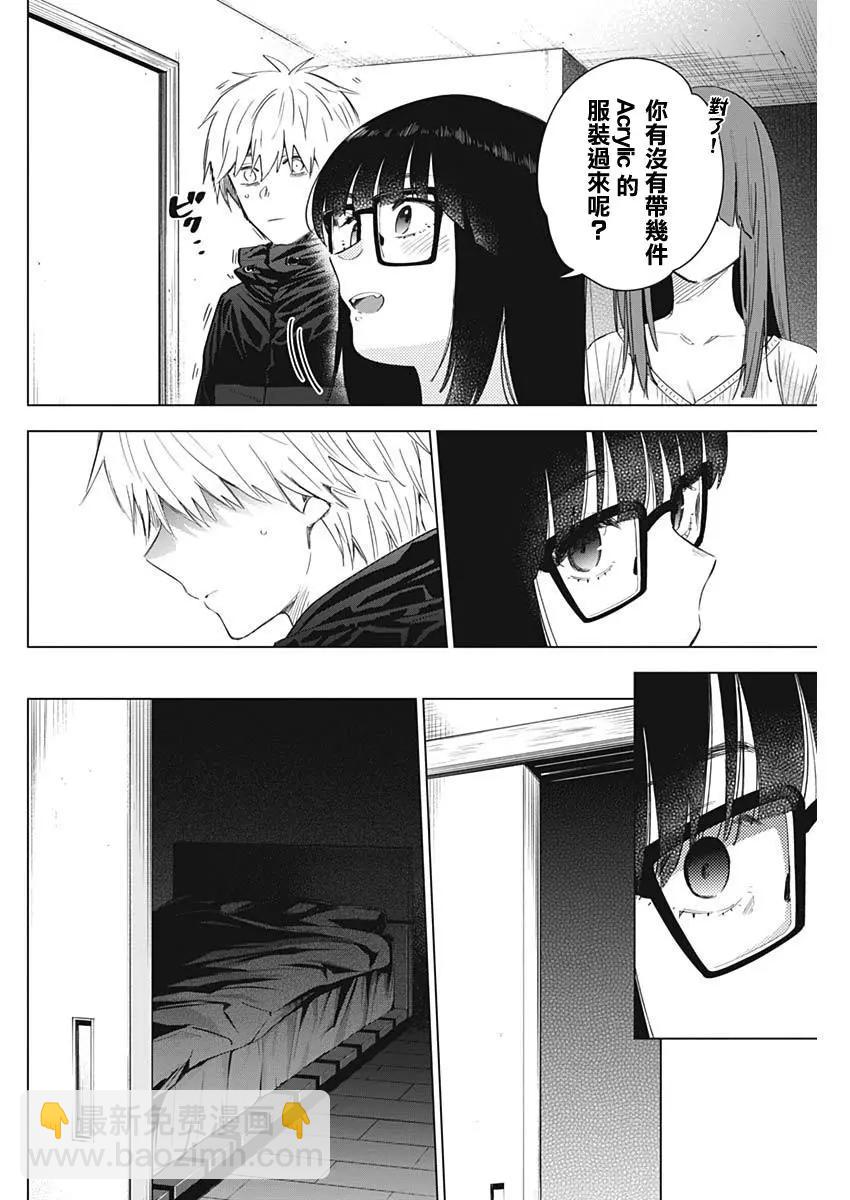 第29话5